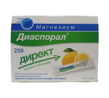 ДИАСПОРАЛ МАГНЕЗИЙ ДИРЕКТ САШЕ 250мг х 20бр Лимон